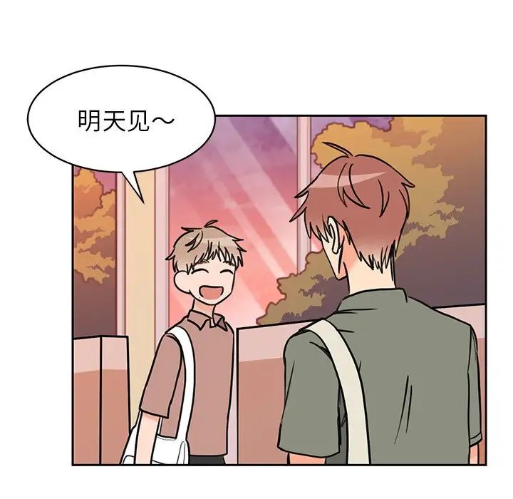 怦然心动第26话