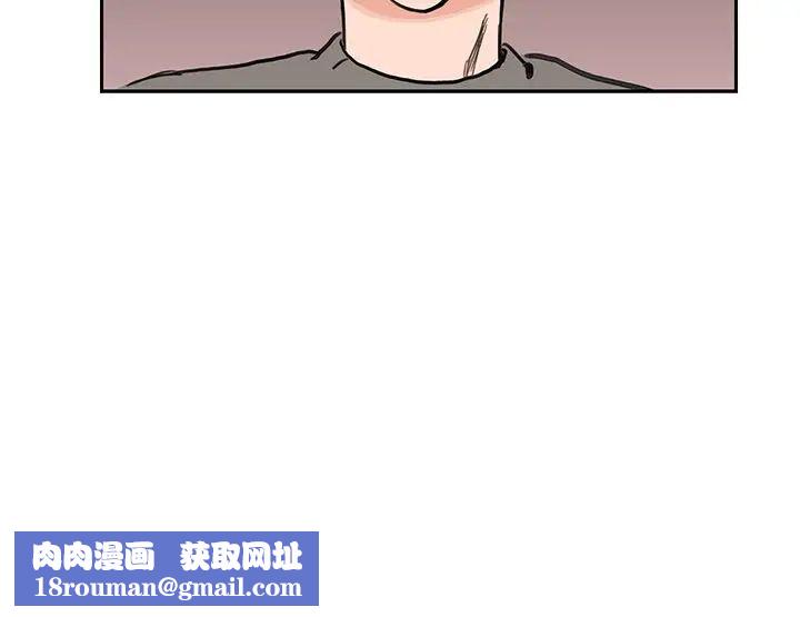 怦然心动第26话