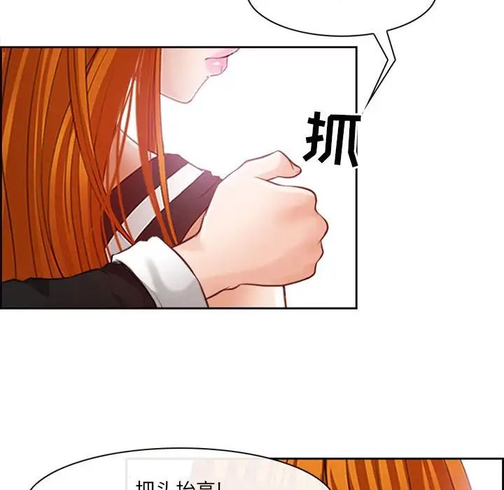 耳畔的神音第7话