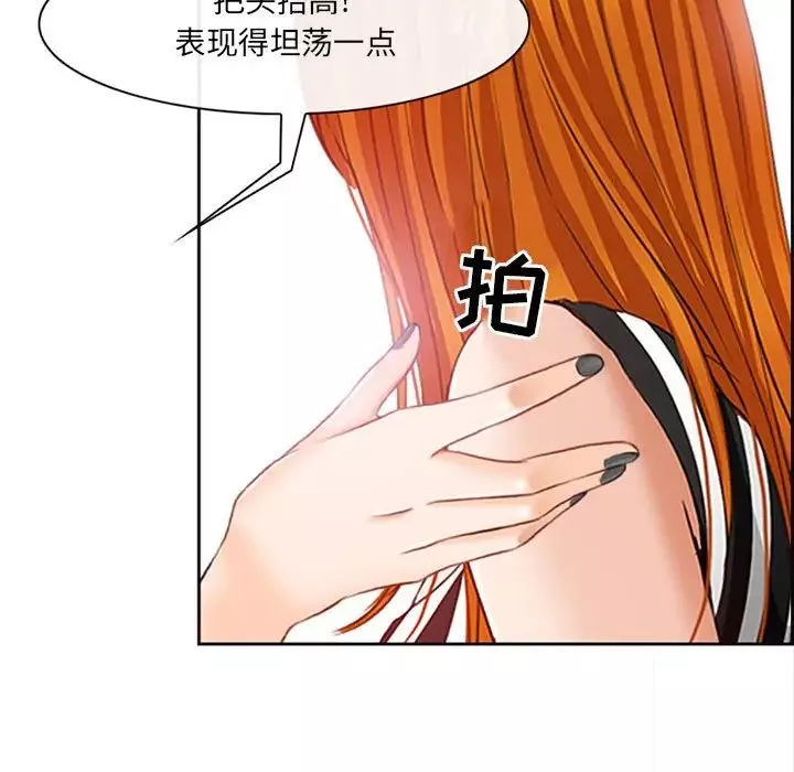 耳畔的神音-第7话 - 图片 95