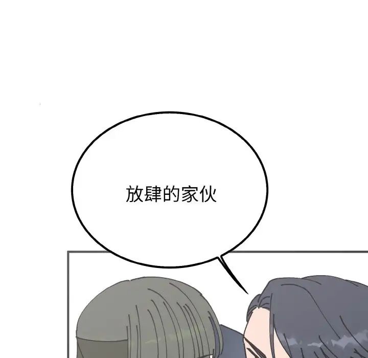 毒酒第7话