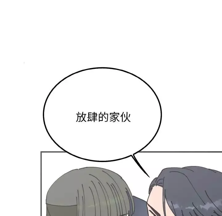 毒酒第7話