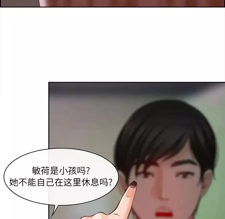 耳畔的神音-第7话 - 图片 101