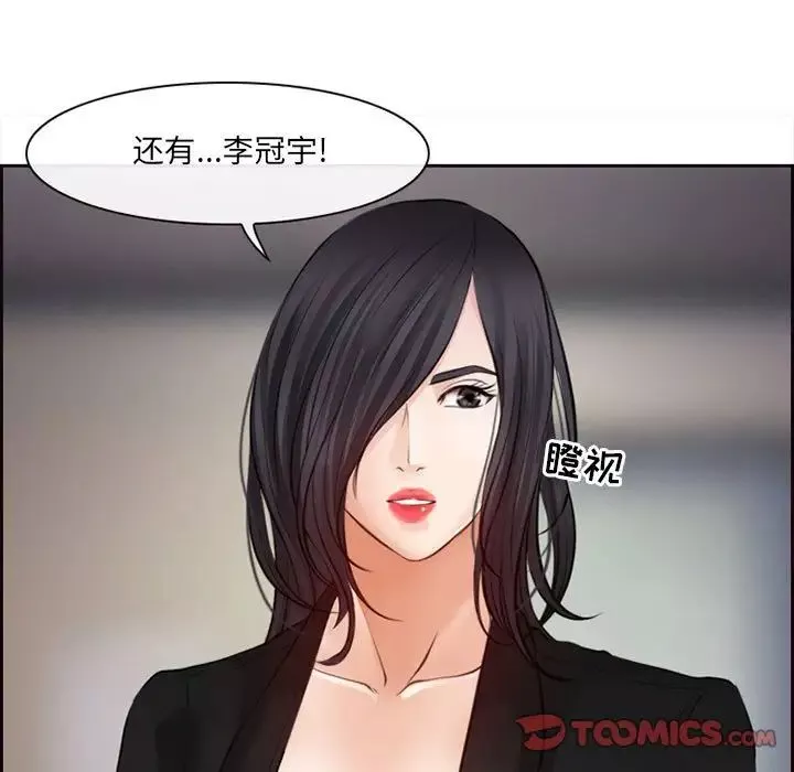 耳畔的神音第7話