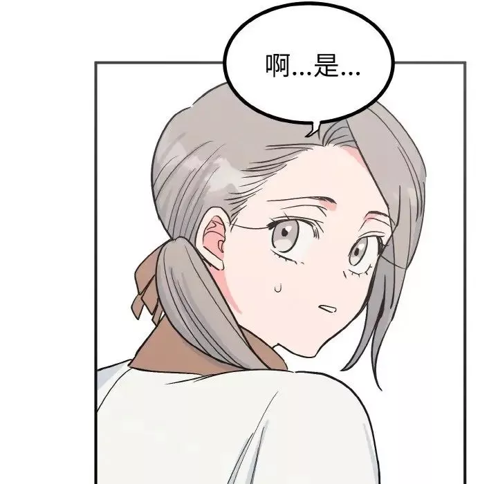 毒酒第7話