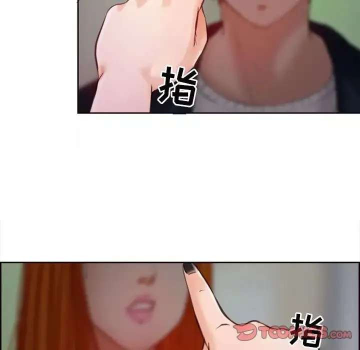 耳畔的神音第7話