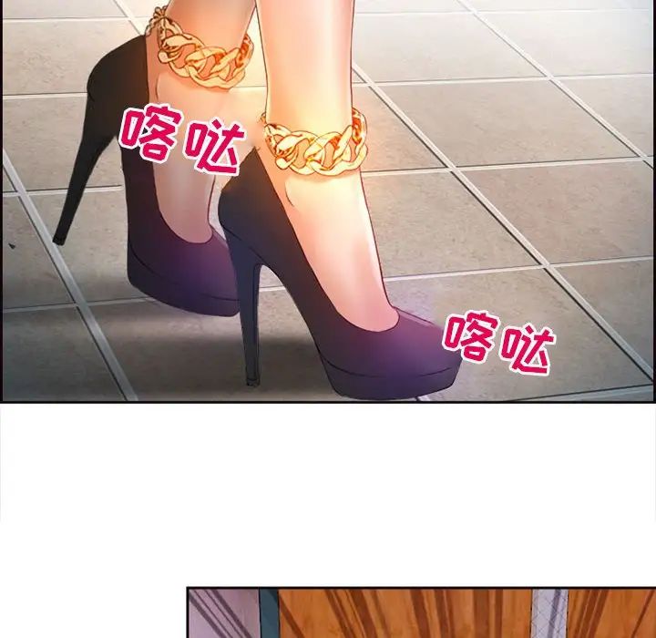 耳畔的神音第7话