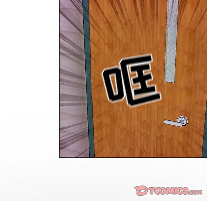 耳畔的神音第7话