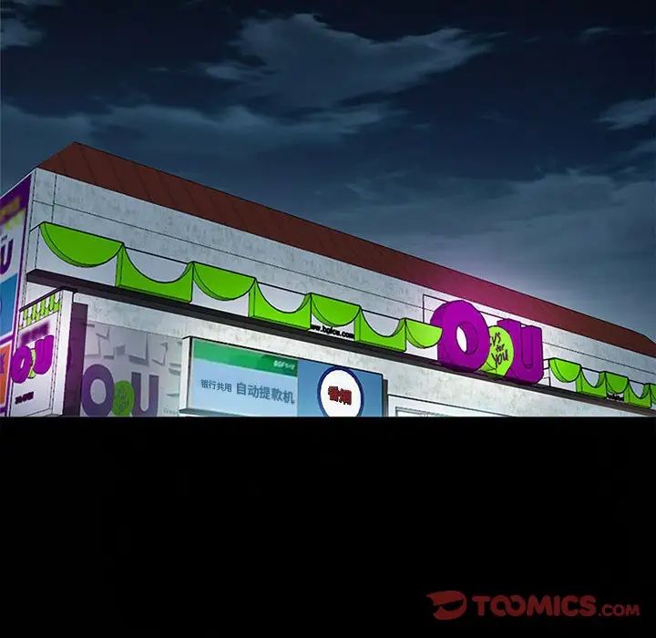 耳畔的神音第7话