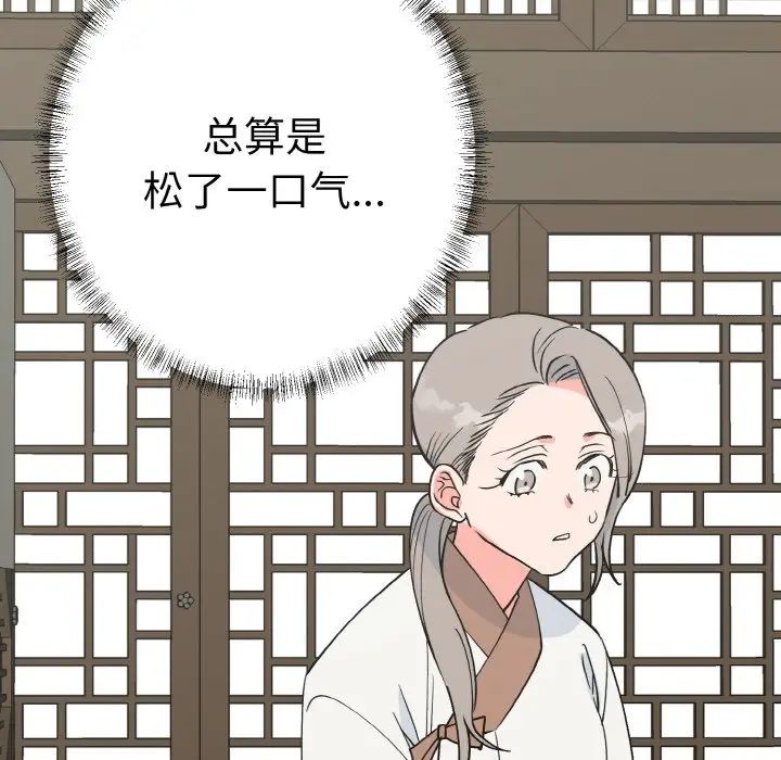 毒酒第7话