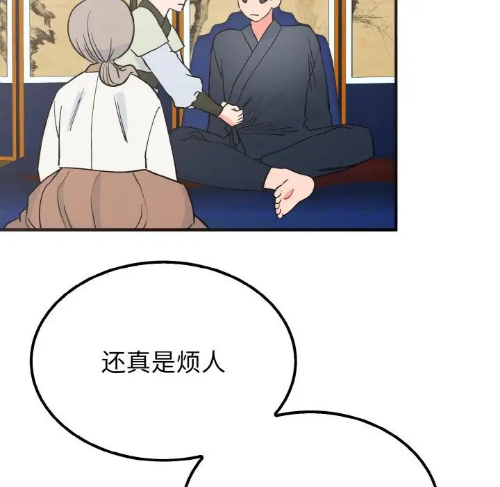 毒酒第7话