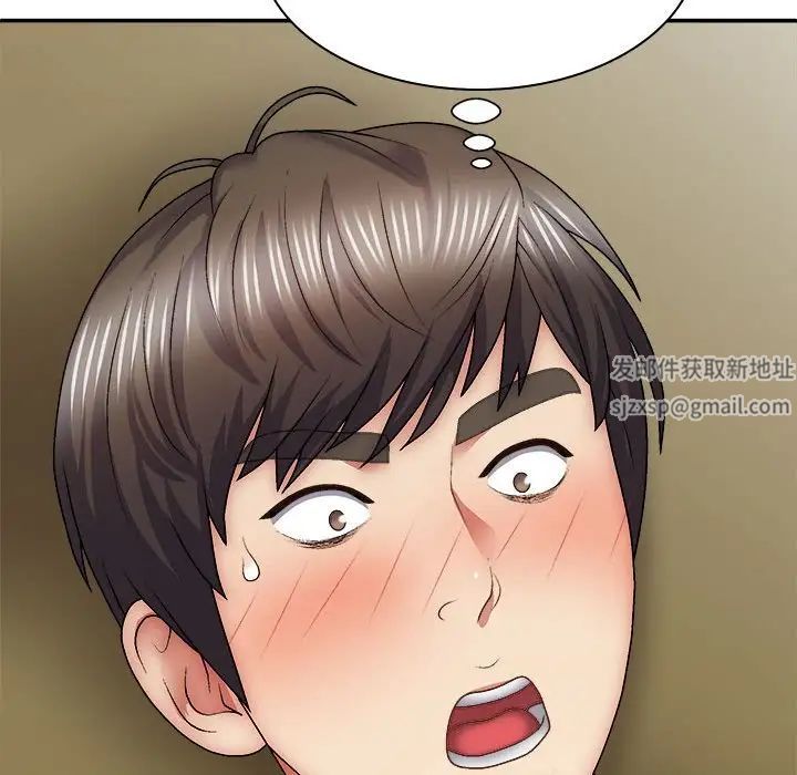 我体内的神君第35话