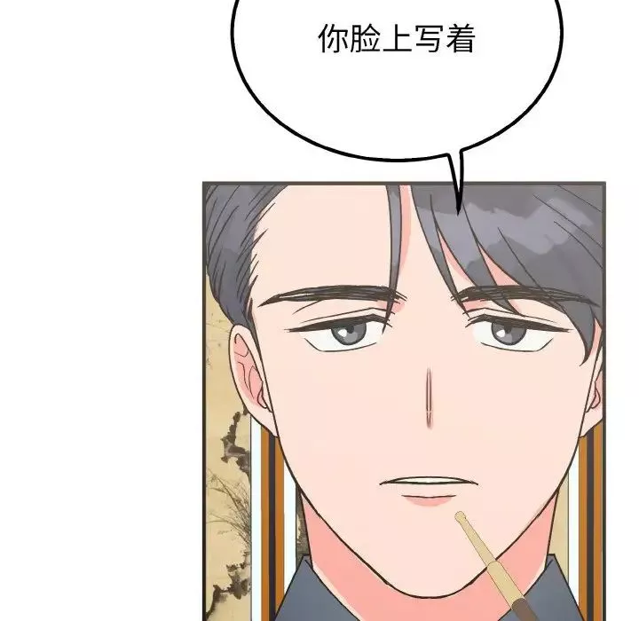 毒酒第7話