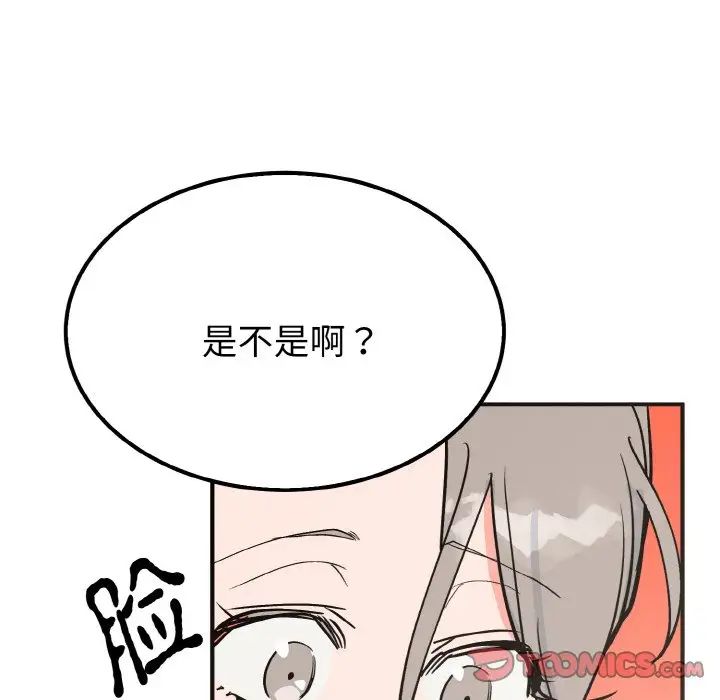 毒酒第7话