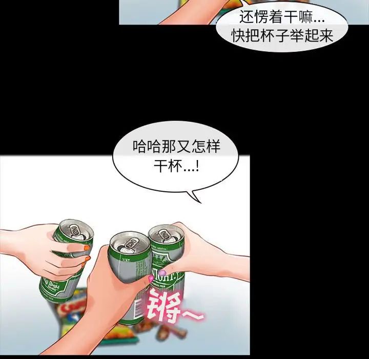 耳畔的神音第7话