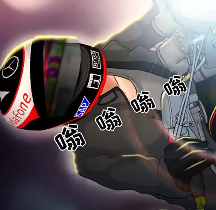 耳畔的神音第7話