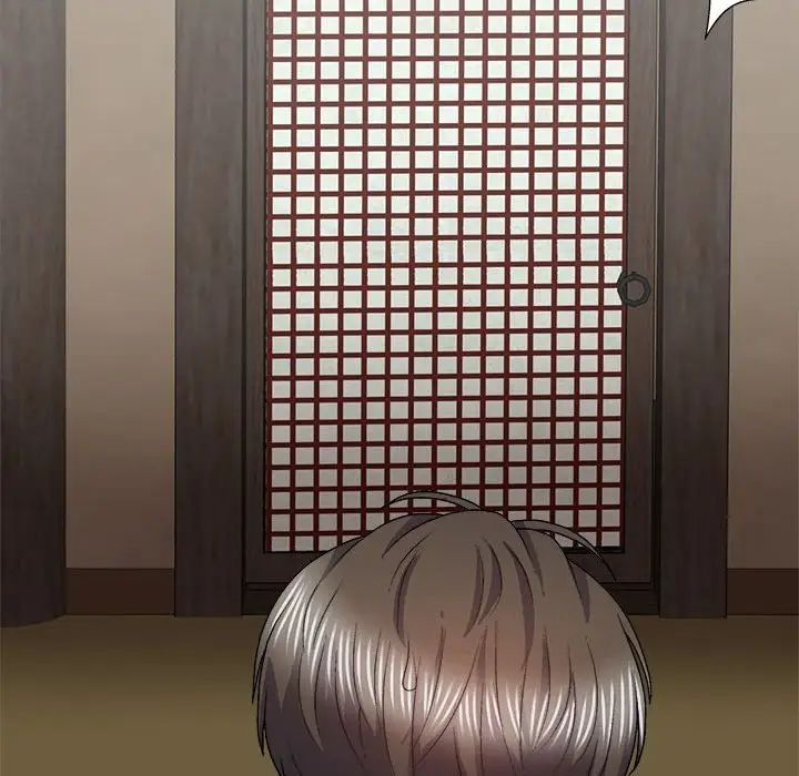 我体内的神君第35话