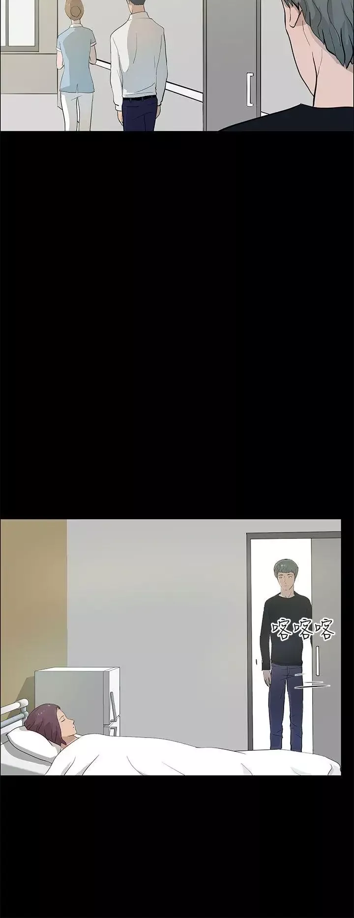 变成狗的男人-第21话 - 图片 10