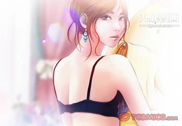 耳畔的神音第8話