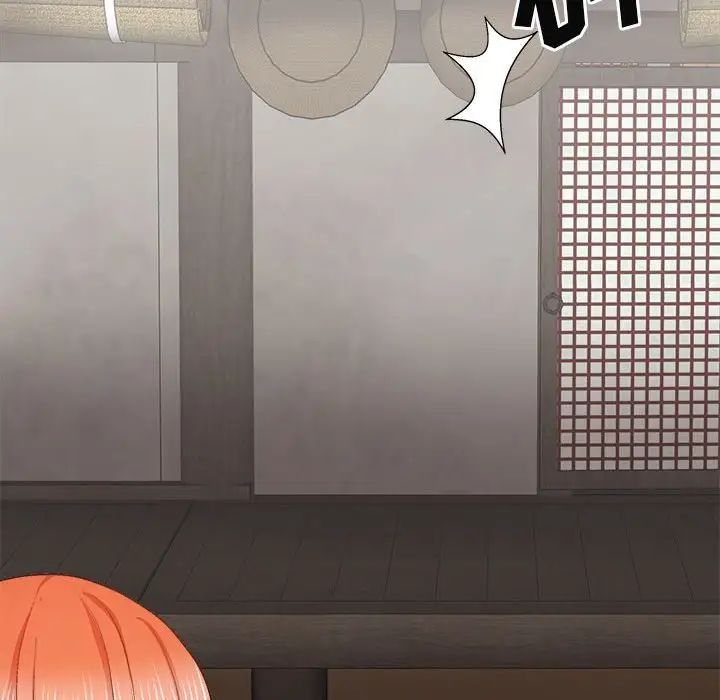 我體內的神君第35話