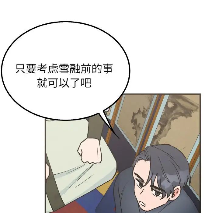 毒酒第7话