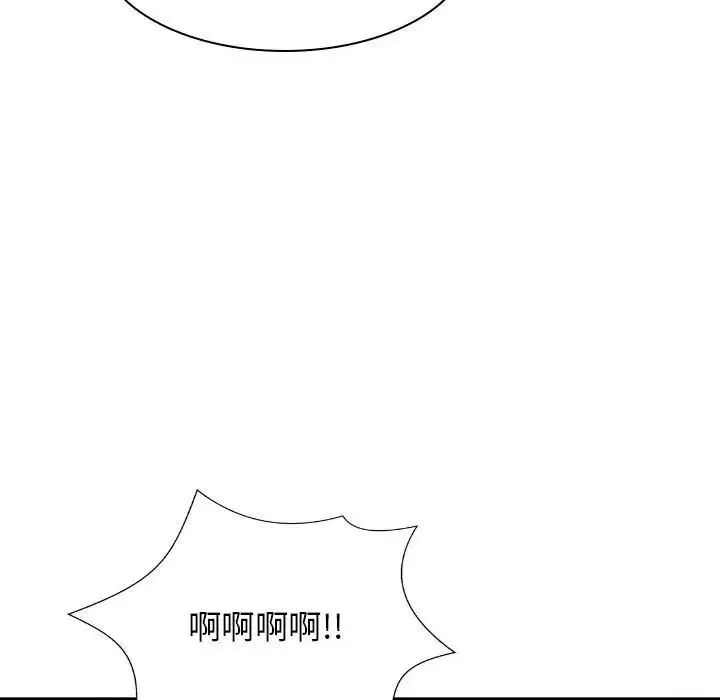 我体内的神君-第35话 - 图片 92