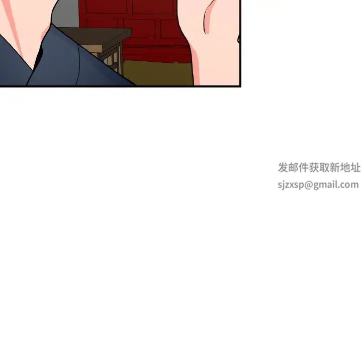 毒酒第7话