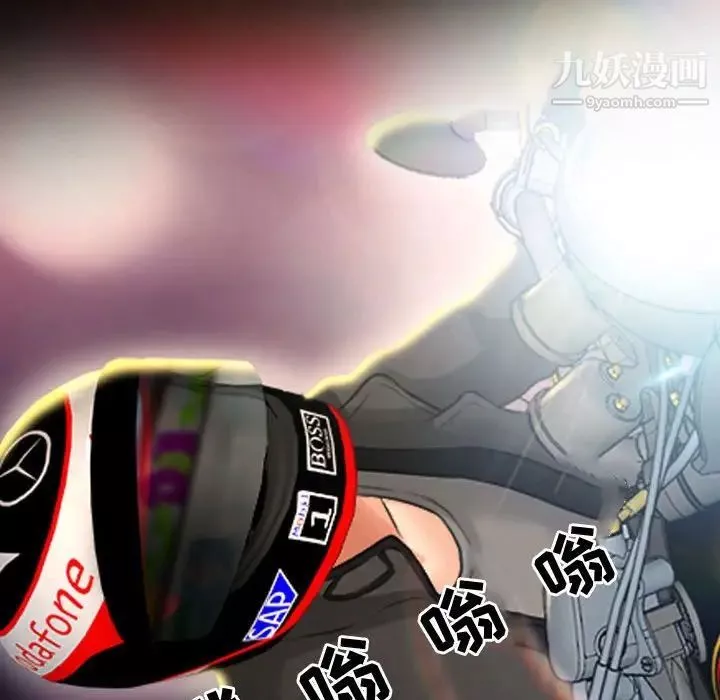 耳畔的神音第8話