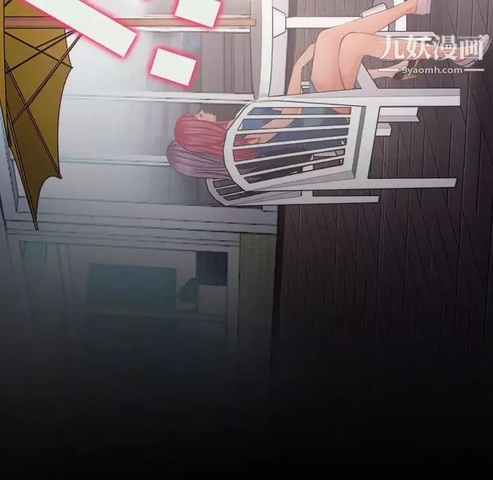 耳畔的神音第8話