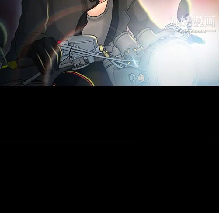 耳畔的神音第8话