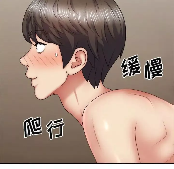 我体内的神君-第35话 - 图片 100