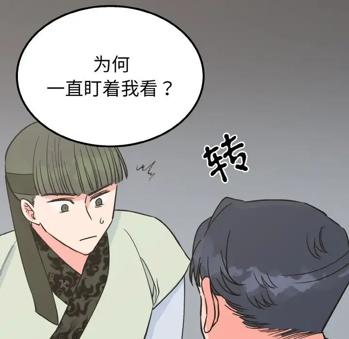 毒酒第7话