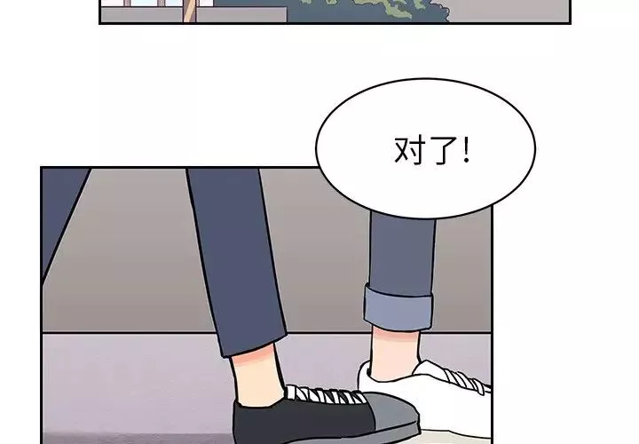 怦然心動第28话