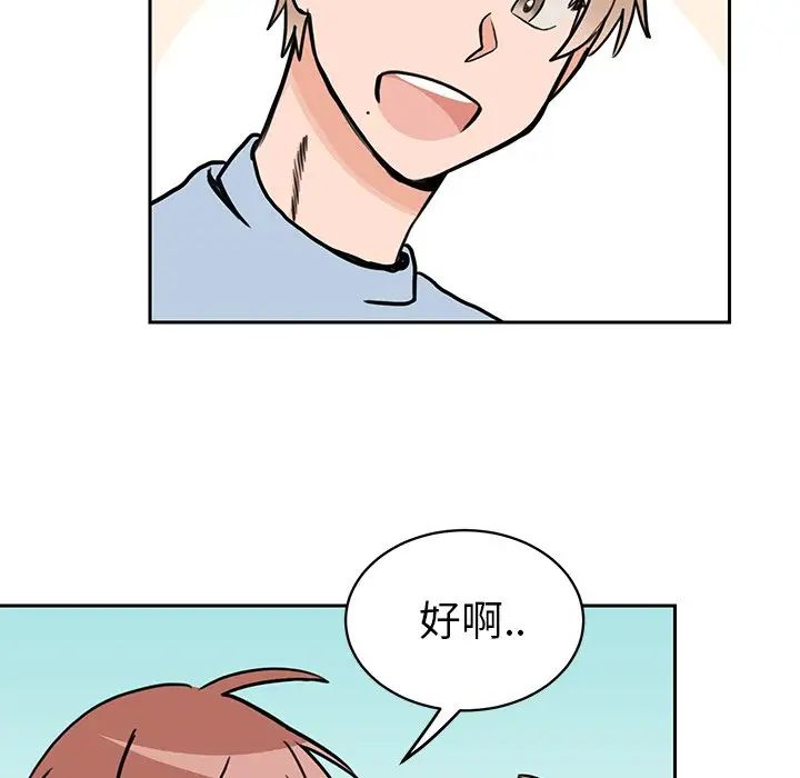 怦然心動第28话