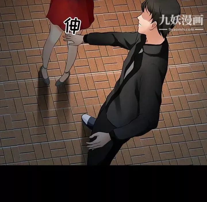 耳畔的神音第8話