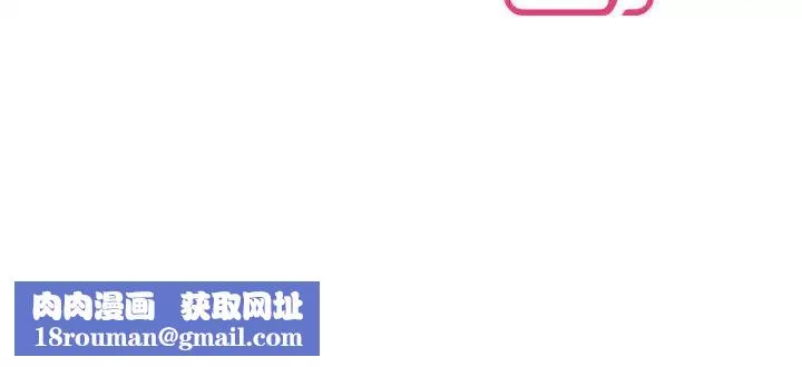 毒酒-第7话 - 图片 131