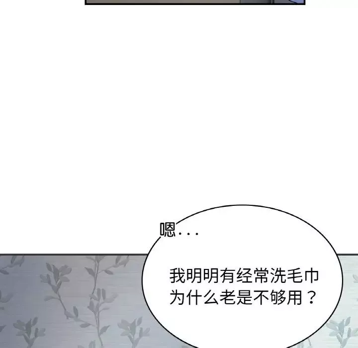年轻代表第1話