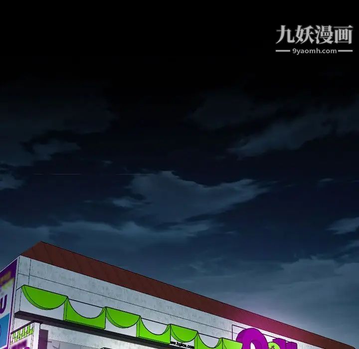 耳畔的神音第8话