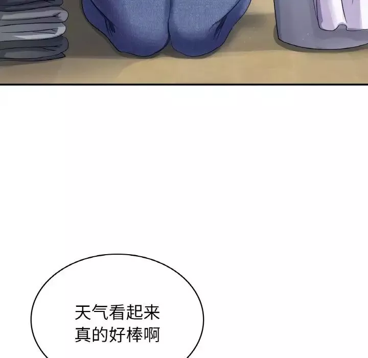 年轻代表第1話