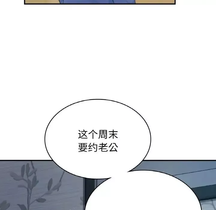 年轻代表-第1话 - 图片 11