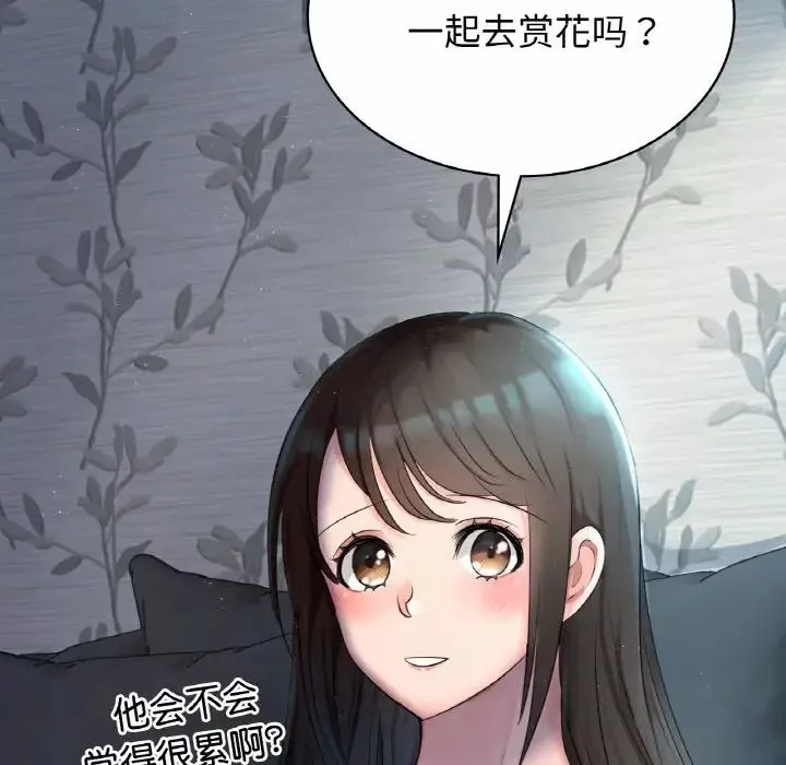 年轻代表第1話