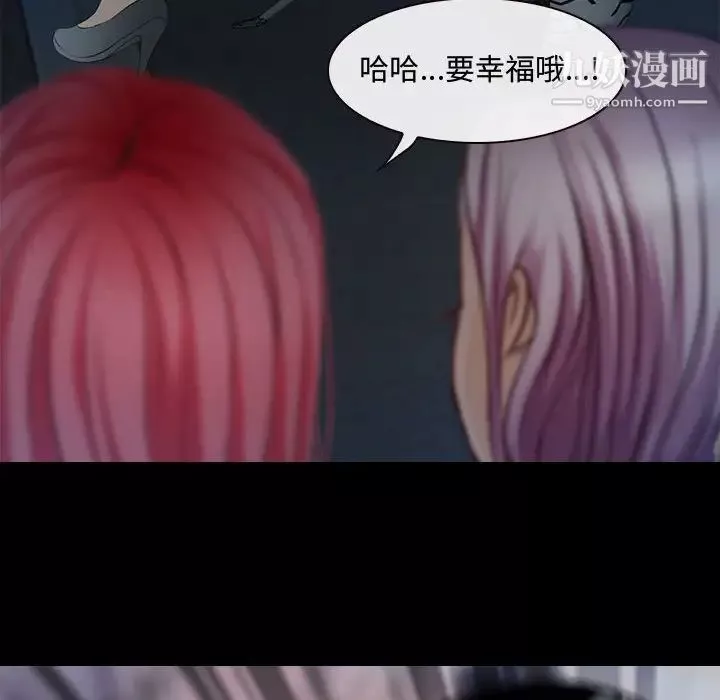 耳畔的神音第8話