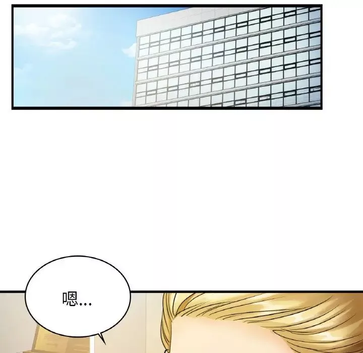 年轻代表第1話