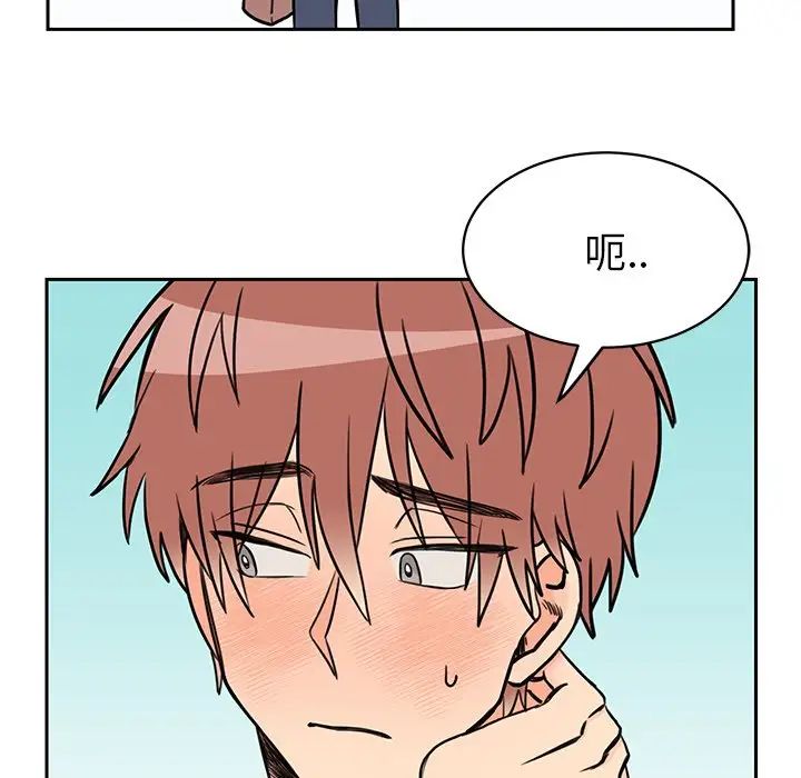 怦然心動第28话