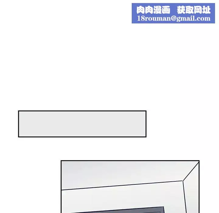 怦然心動第28话