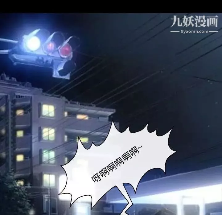 耳畔的神音-第8话 - 图片 46