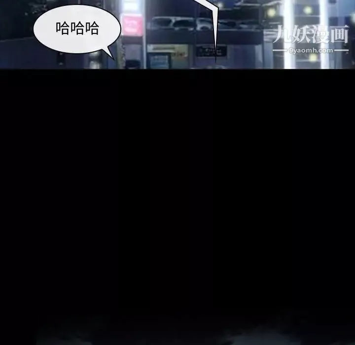 耳畔的神音第8話
