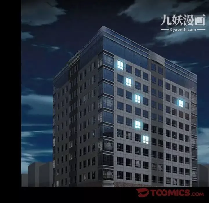 耳畔的神音第8話