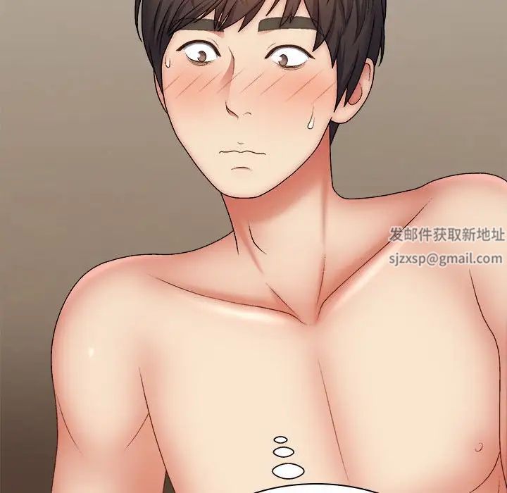 我体内的神君第35话