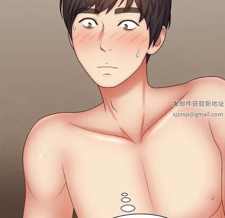 我体内的神君-第35话 - 图片 126